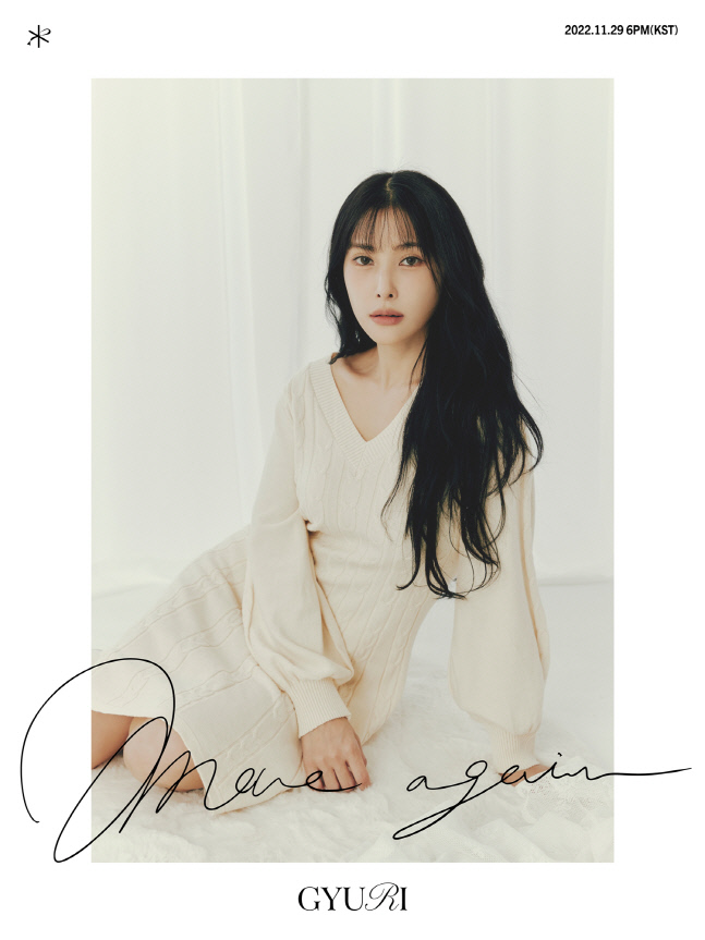 KARA 박규리_MOVE AGAIN_콘셉트 포토2