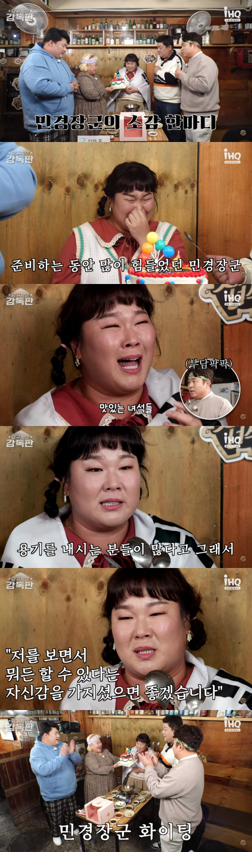 Cap 2022-11-20 15-49-40-843-down