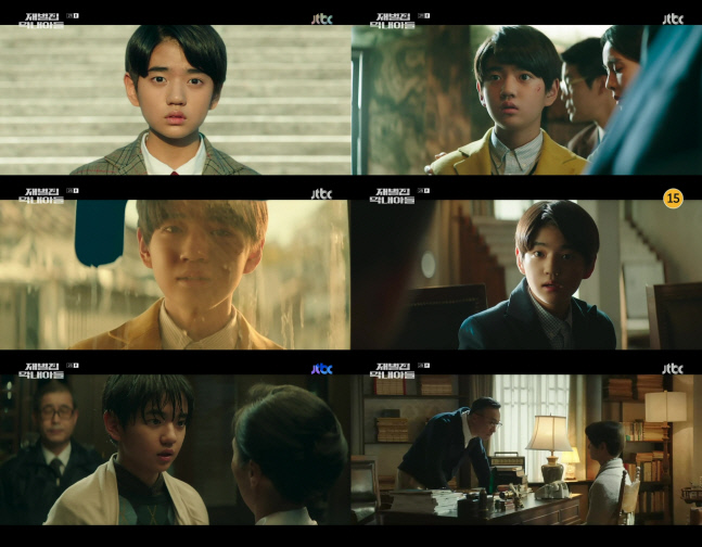 '재벌집 막내아들' 김강훈 얼굴에서 송중기가 보인다