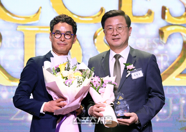 [포토]스포츠안전재단, 서울석세스대상 스포츠안전대상 수상