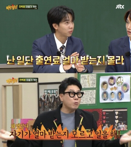 이승기415