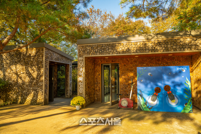 3-3. 반딧불이가 살 수 있는 환경을 배우는 반딧불이체험관