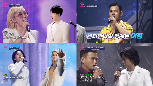 박선주, 고 서지원과 26년 만에 지킨 약속…'76-70=♡' 듀엣('아바드림')