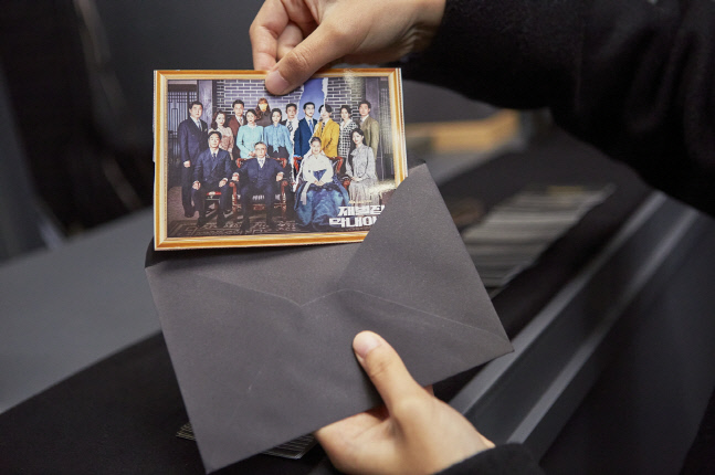 재벌집 막내아들의 방_2