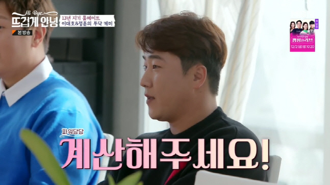 캡처_2022_11_21_23_31_58_989