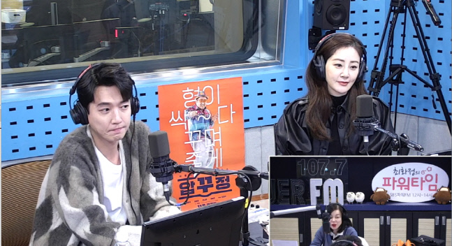 '압꾸정' 홍보하러 왔다 미담 알려..."정경호 예의바르다", "오나라 역조공하는 최고 연예인"(최화정의 파워타임)