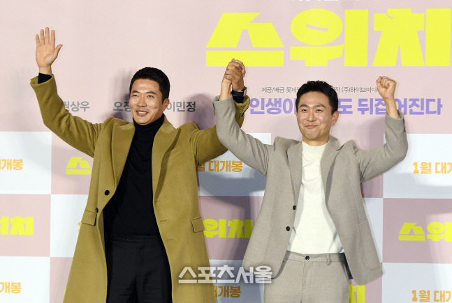 [포토]권상우-오정세, 우리 서로 '스위치'