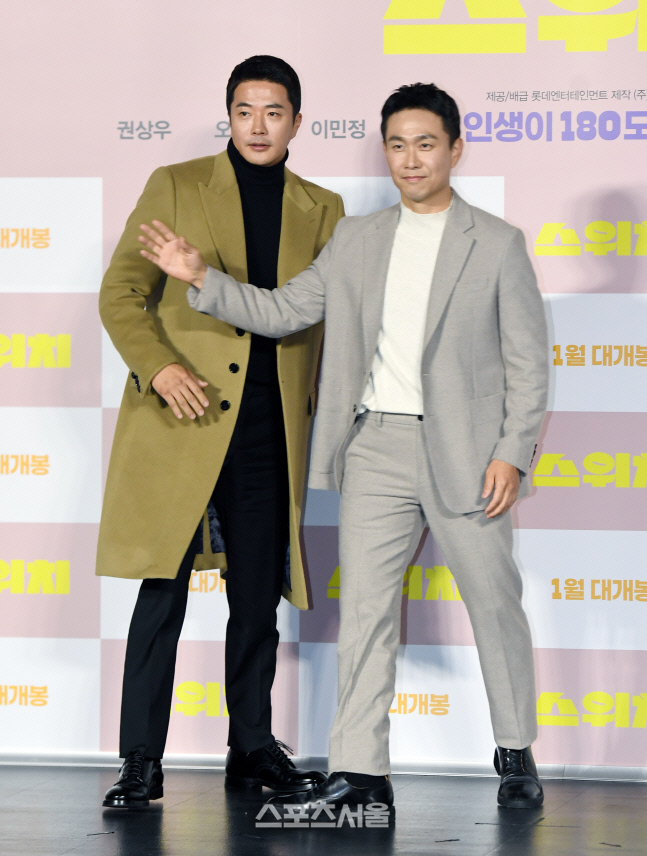 [포토]영화 '스위치'의 권상우와 오정세