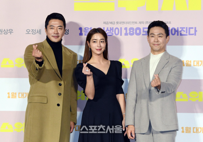 [포토]권상우-이민정-오정세, '스위치' 많이 사랑해 주세요!