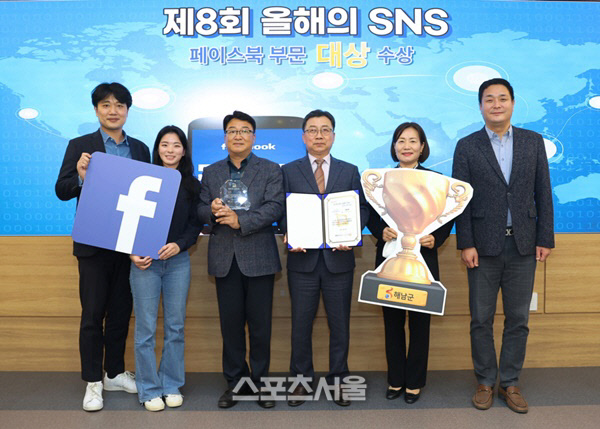 23-올해의 sns대상 수상