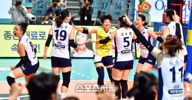 GS 잡고 환호하는,  IBK 선수들[포토]