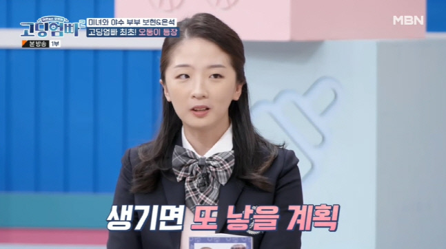 캡처_2022_11_22_23_02_25_256