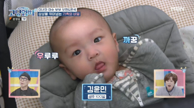 캡처_2022_11_22_23_02_25_256