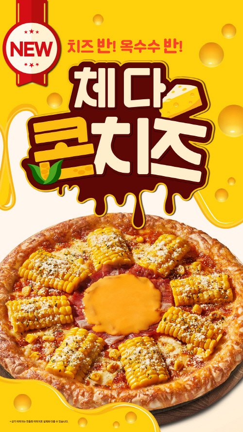 221122_ㅃㅐㄱㅂㅗㅇㅣㅍㅣㅈㅏ_ㅁㅔㄴㅠ_ㅊㅔㄷ