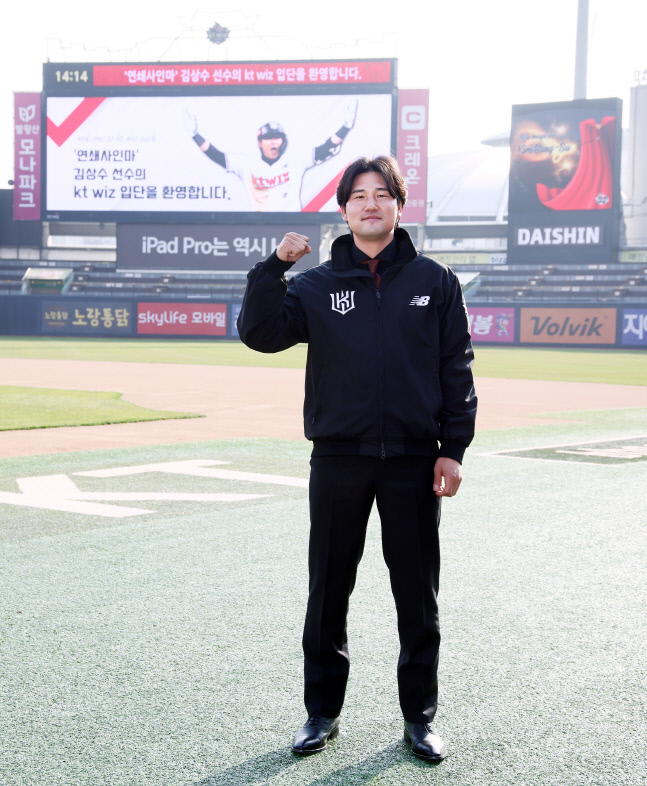 '강철매직'의 진정성 국대 유격수를 품다…김상수 4년 29억원에 수원입성[공식발표]