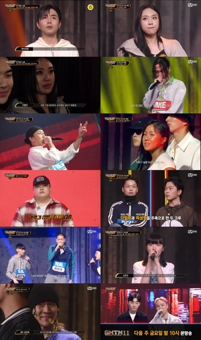 Mnet 쇼미더머니 11 테이크원 탈락 5회 이미지