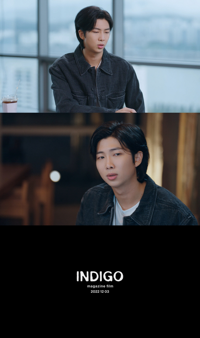 방탄소년단 RM_Indigo_매거진 필름 티저 영상 갈무리