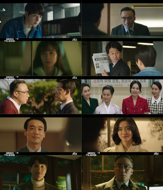 '재벌집 막내아들' 송중기, 母 잃고 착한 손자 가면 벗었다…14.9% 파죽지세[종합]