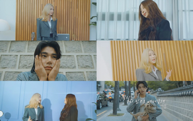 '여성 듀오' 자정, 30일 정식 데뷔…이이경 MV 지원사격