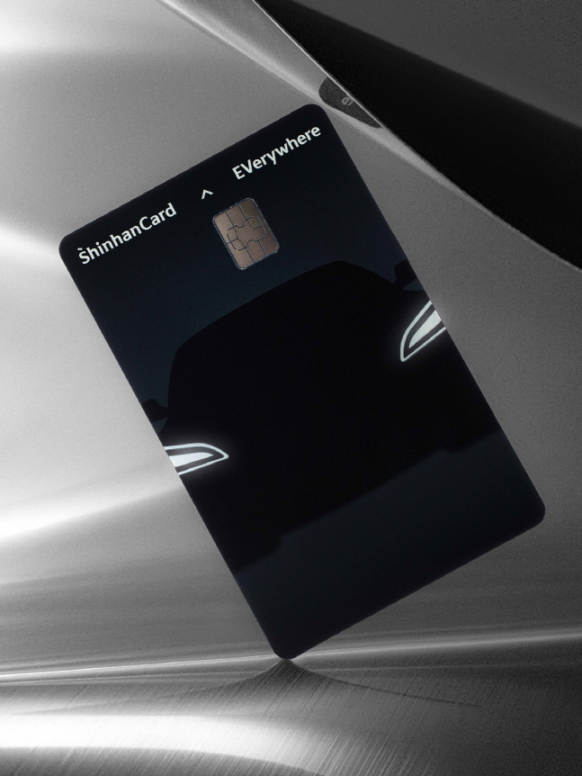 신한카드, 전기차 이용 고객 저격 '이브리웨어카드' 출시