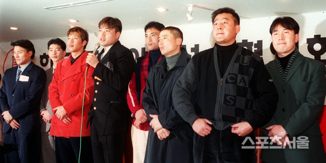 한국프로야구 선수협의회 창립총회