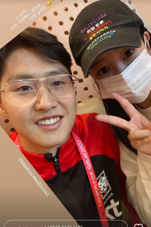 '남편 조유민 찬스' 소연, 사심 채운 이강인과의 인증샷