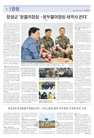 장성군,'文不如 長城'..새역사를 쓴다