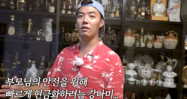 캡처_2022_12_01_23_56_07_81