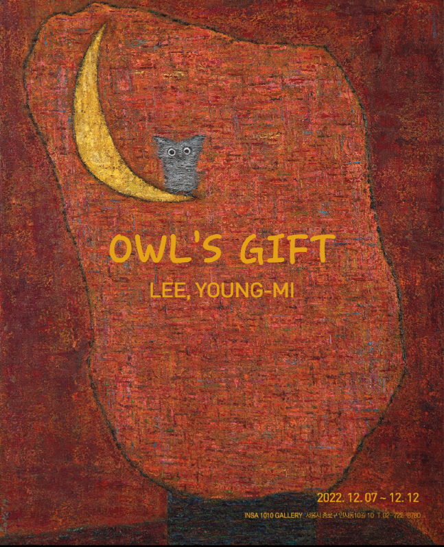 KakaoTalk_20221129_070236079