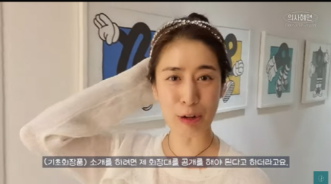 '주진모♥' 민혜연, 화장대 없애고 사이클 타면서 메이크업 "화장품은 타입별로 3가지 구비"('의사 혜연')