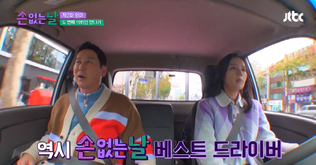 캡처_2022_12_02_22_28_21_790