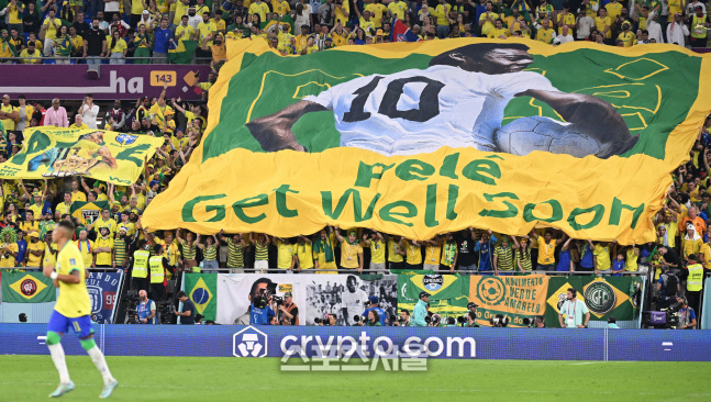 [포토] 브라질 관중들, 암투병 중인 펠레를 위하여