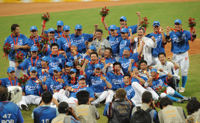 2008 베이징올림픽 야구 한국-쿠바