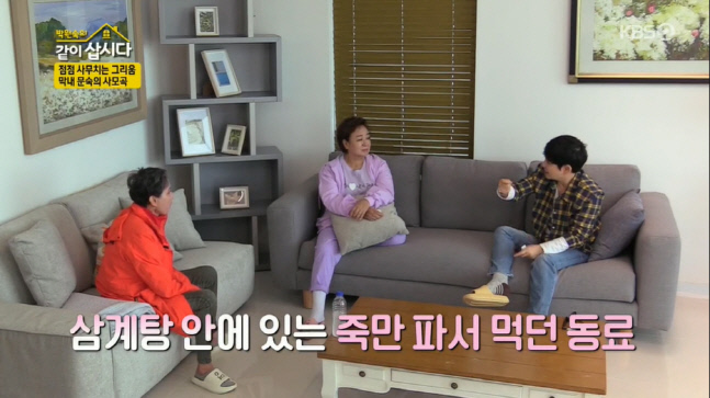 캡처_2022_12_07_08_07_01_853