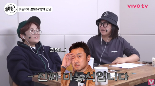 김숙 "마동석 영화 캐스팅 전화에 의심..내가 김혜수라고 응수"(비보티비)