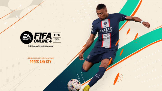 FIFA 온라인 4 메인 이미지_킬리안 음바페