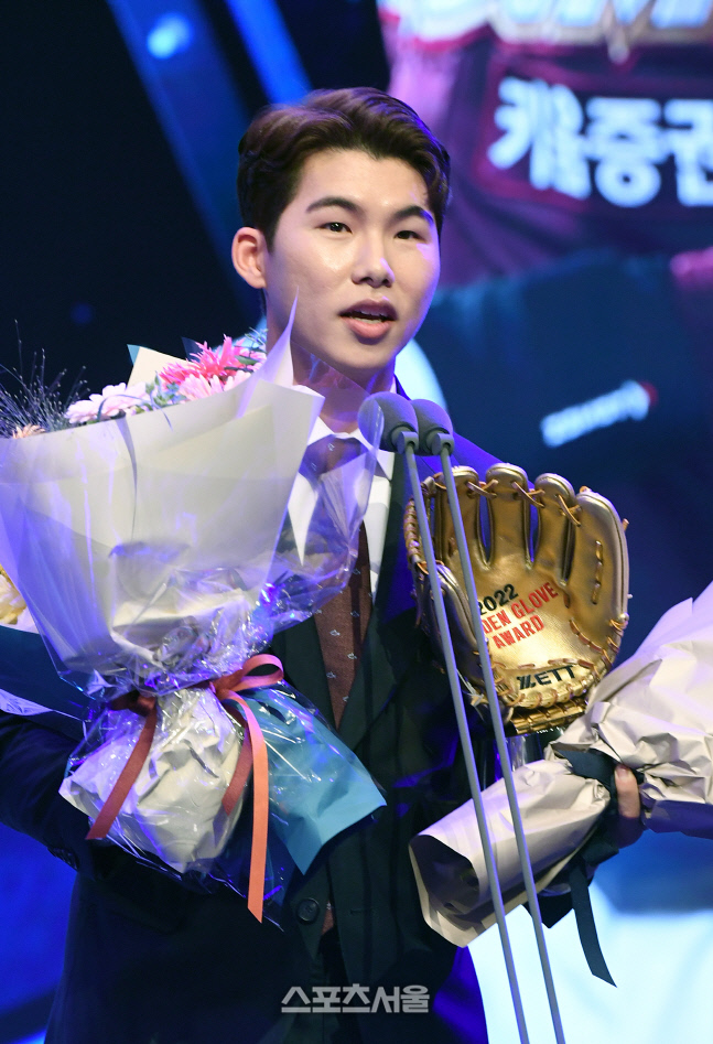 [포토]키움 김혜성, 2루수 부문 골든글러브 수상