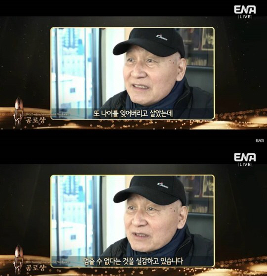 안성기, 대종상 공로상 수상.."시간+나이 멈출 수 없어, 건강 아주 좋아지고 있어"