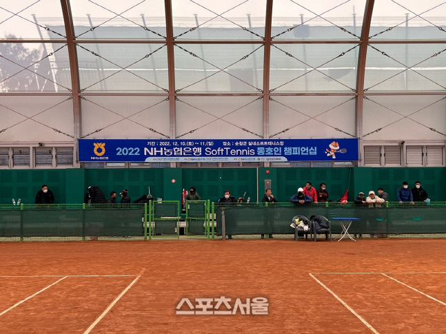 동호인 정구 챔피언십