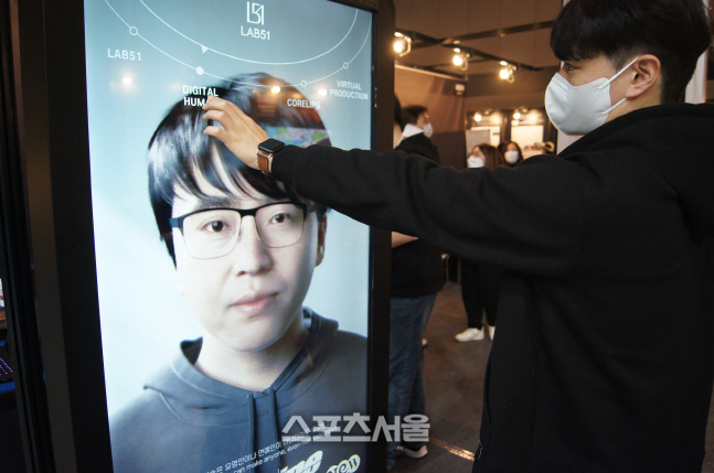 엔진비주얼웨이브, 메타버스 구현에 최적화된 자체 기술 공개