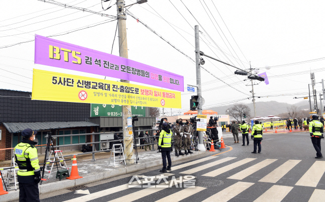 [포토]BTS 진의 입대를 앞두고 통제되는 신병교육대