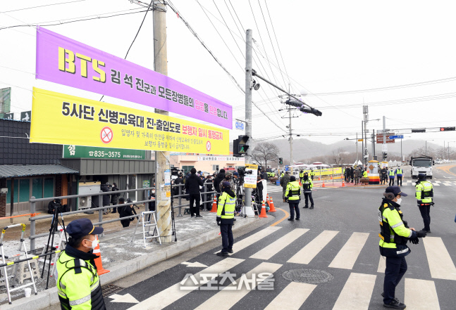 [포토]BTS 진의 입대를 환영하는 플래카드가 걸린 신병교육대 앞