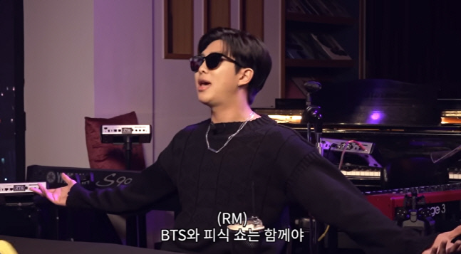 '월클' RM, 찐팬 자처했던 '피식쇼' 전격출연 "가슴이 웅장해진다"