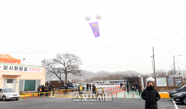 [포토]BTS 진의 입대를 환영하는 애드벌룬