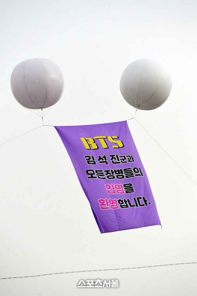 [포토]BTS 진의 입대를 응원하는 보라색 애드벌룬
