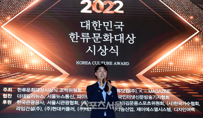 박수홍, 한류문화대상 방송 부문 대상 수상! [포토]