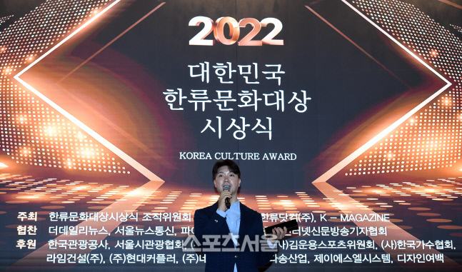 한류문화대상 방송부문 대상 박수홍, 대상은 결혼선물! [포토]