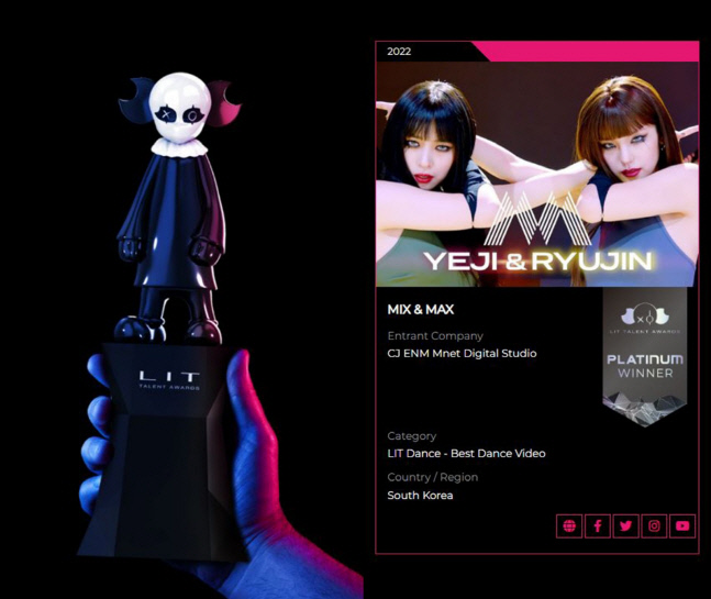 [Mnet 스튜디오 춤] MIX & MAX LIT AWARDS 이미지