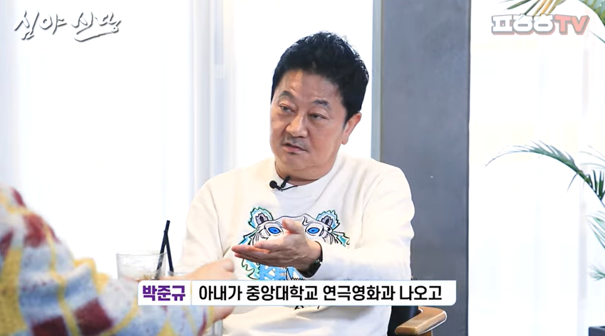 박준규 "배우 아내 진송아, 공황장애 10년..다 버리고 날 위해 살았다"(심야신당)