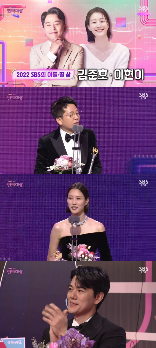 김준호·이현이, 2022 SBS의 아들·딸 상…"사장님께 효도하겠다"[SBS 연예대상]